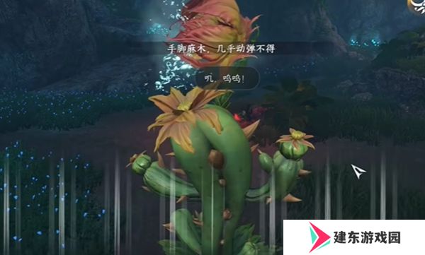 《逆水寒手游》协力同心特质获取方法