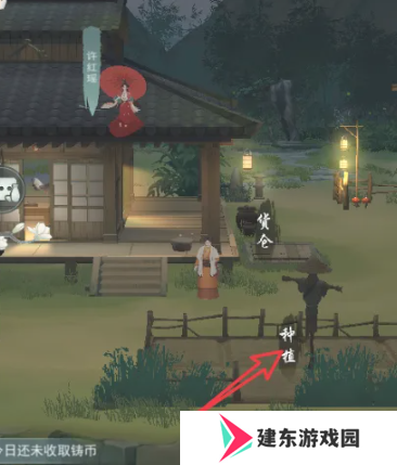《江湖悠悠》种田方法介绍