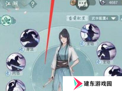 《江湖悠悠》剑诀获取方法