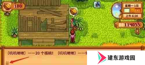 《星露谷物语》姜岛商人怎么解锁 姜岛商人解锁方法