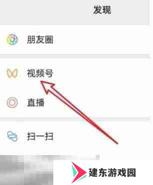 原神视频攻略怎么分享 原神视频号助手玩法教程