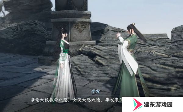 《逆水寒手游》出墓前路奇遇攻略