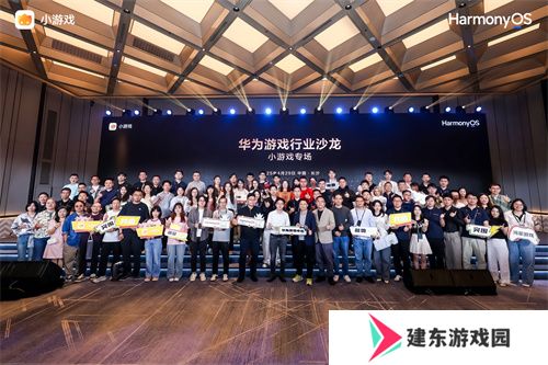华为小游戏焕新升级，“技术+流量+政策”构建鸿蒙游戏新生态
