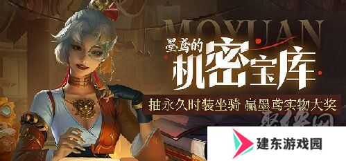 鸢飞长空 墨道天工！《龙武》年度新职业“墨鸢”携新系统3月7日霸气上线，八大福利活动全民狂欢！