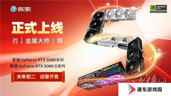 支持DLSS4，从“新”出发