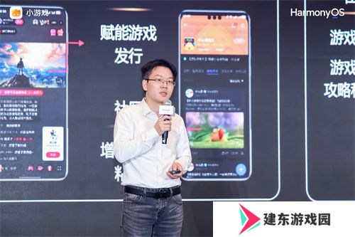 华为小游戏焕新升级，“技术+流量+政策”构建鸿蒙游戏新生态