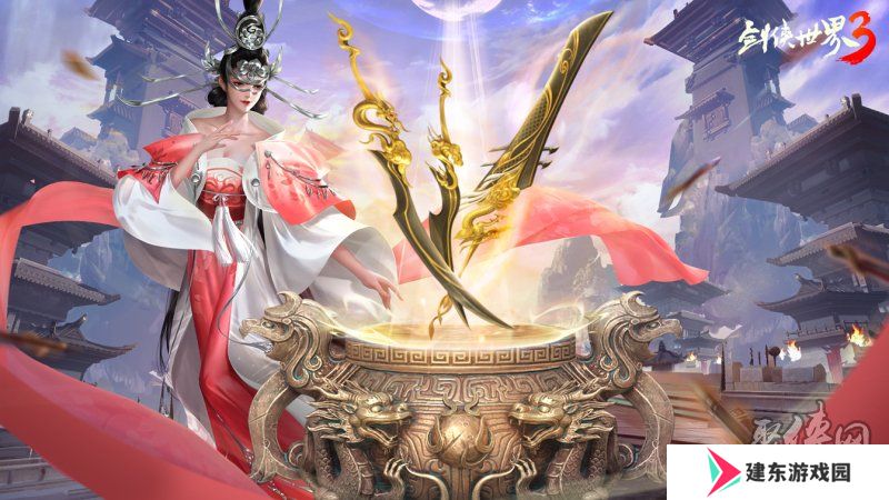 新门派神威！《剑侠世界3》“神威耀武”资料片3.25上线！