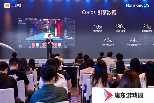 华为小游戏焕新升级，“技术+流量+政策”构建鸿蒙游戏新生态