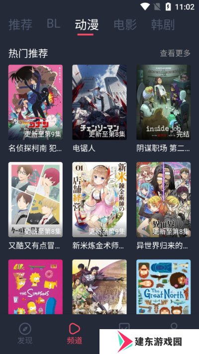 豚豚剧下载最新版本