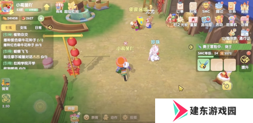《摩尔庄园》拍摄素材任务完成方法