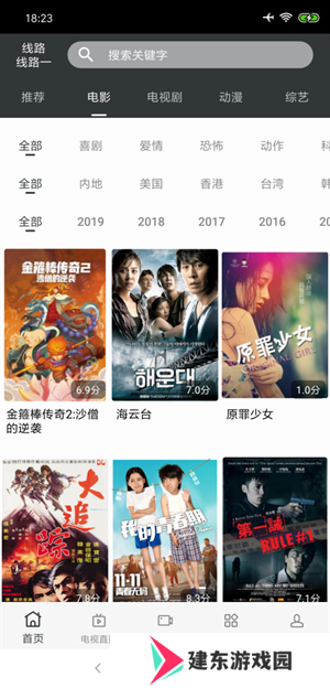 蘑菇影视免费播放电视剧 第2张图片