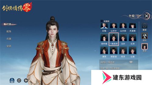 霓裳羽衣舞江湖，《剑侠情缘·零》时装插画大赏
