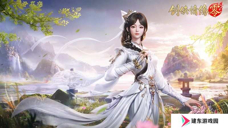 西山居新游《剑侠情缘·零》实机PV曝光！3月5日首测开启