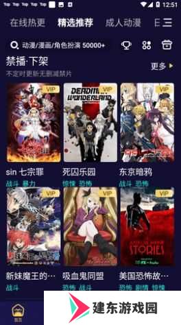 妖精动漫最新版