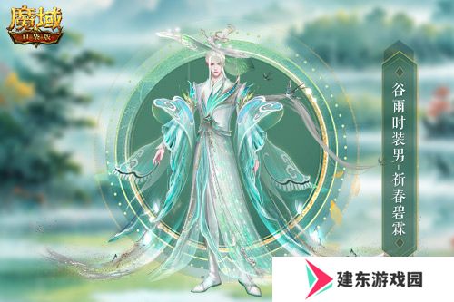 谷雨新幻魂！魔域口袋版双天使即将返场！
