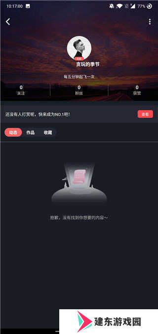 糖心vlog入口