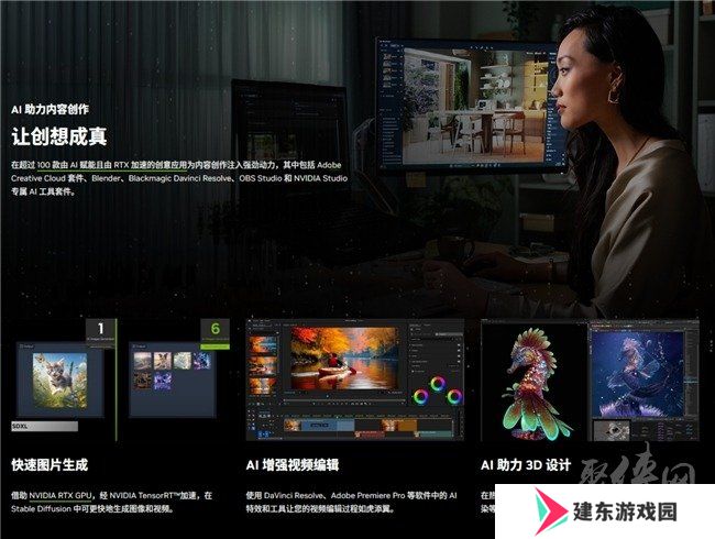 支持DLSS4，从“新”出发