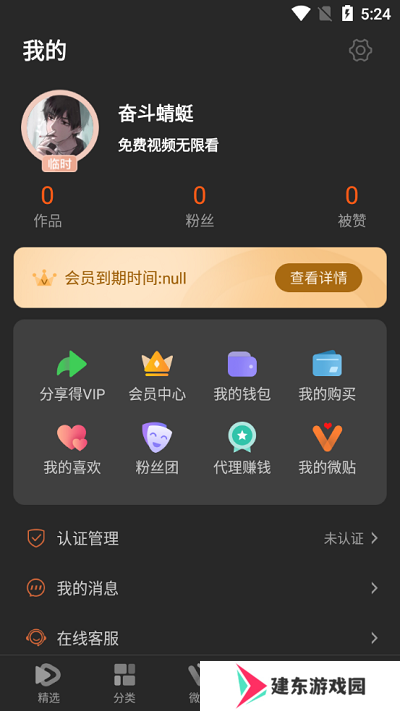 50度灰修改版