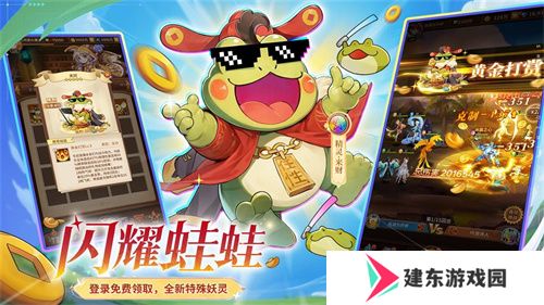全民齐追光，闪烁再闪耀！