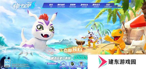 《数码宝贝：源码》预约已突破1000万，里程碑福利升级加码！