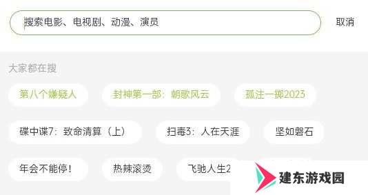 两年半社区
