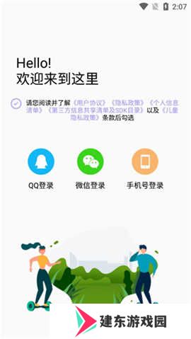 50度灰