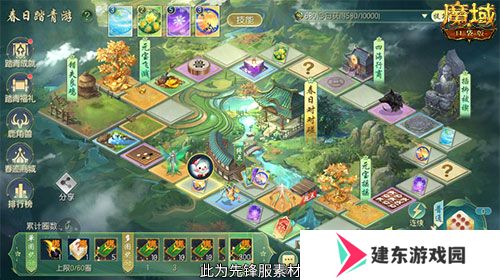 魔域踏青节！来魔域口袋版踏青收好礼