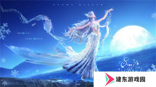 《无限暖暖》1.5版本泡泡季上线 总计折合可领100抽  