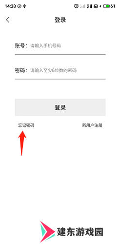 手机注册上限截图2