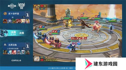 《魔灵召唤》公会联赛第二赛季决赛落幕，贰十柒杯酒荣获冠军