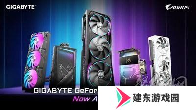 技嘉 GeForce RTX™ 50 系列显示卡正式上市，散热方案全面升级释放强劲性能