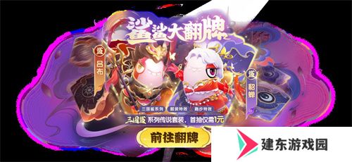 奶龙版本提前剧透！《太空杀》4月30日迎史诗级更新