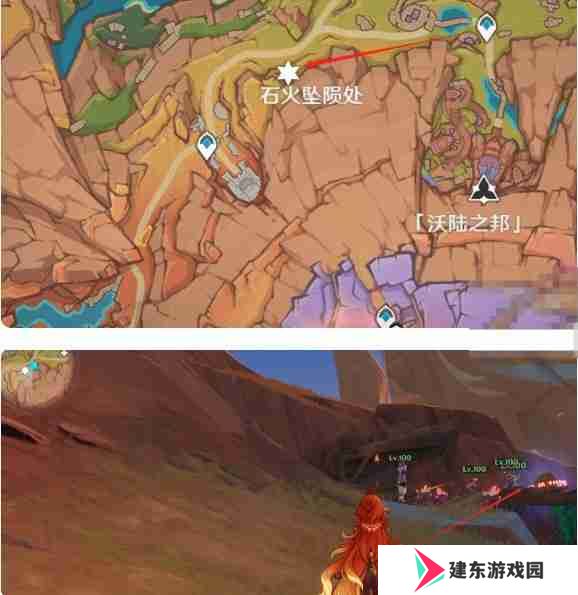 原神5.5版本安饶之野的奇馈宝箱在哪里 原神5.5安饶之野的奇馈宝箱详细位置介绍