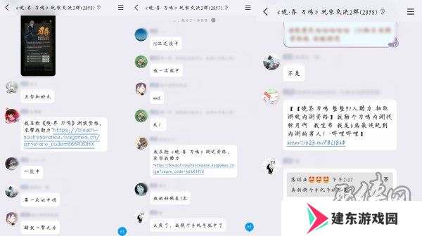 爷青回！《境·界 刀鸣》测试定档，我的斩魄刀已饥渴难耐了！
