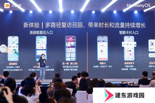 华为小游戏焕新升级，“技术+流量+政策”构建鸿蒙游戏新生态