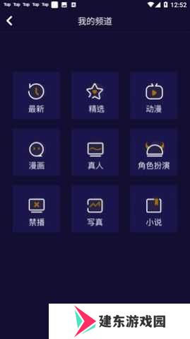 妖精动漫最新版