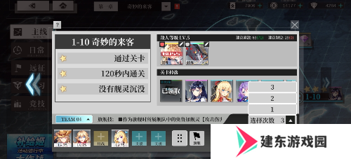 《拂晓》二周年 【黎明的曙光】版本重磅登场