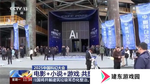 中国科幻游戏终于站起来了！《群星纪元》4.17不删档测试开启星际远征