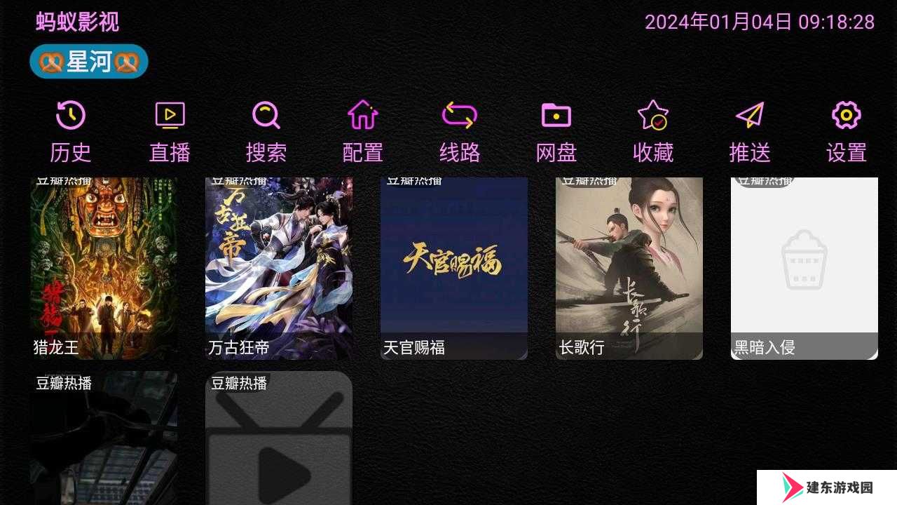 使用方法截图1