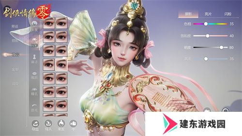 《剑侠情缘·零》荣获超明星推荐！西山居剑侠经典续作