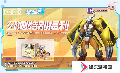 《数码宝贝：源码》预约已突破1000万，里程碑福利升级加码！