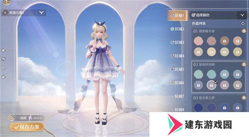《无限暖暖》1.5版本泡泡季上线 总计折合可领100抽  