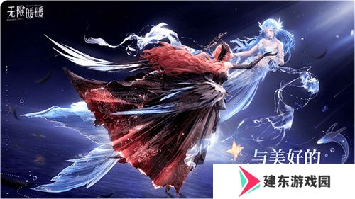 《无限暖暖》1.5版本泡泡季上线 总计折合可领100抽  