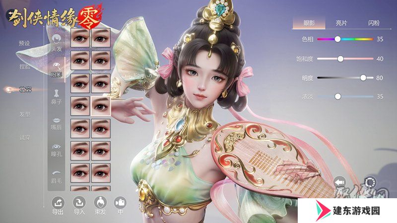 西山居新游《剑侠情缘·零》实机PV曝光！3月5日首测开启