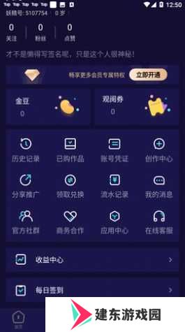 妖精动漫最新版
