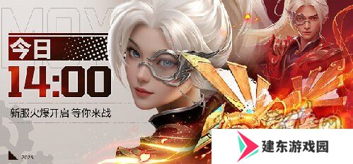 鸢飞长空 墨道天工！《龙武》年度新职业“墨鸢”携新系统3月7日霸气上线，八大福利活动全民狂欢！
