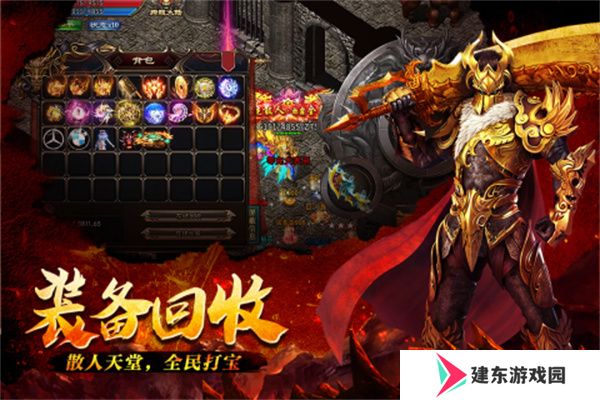 超变变态版传奇推荐 这几款不容错过