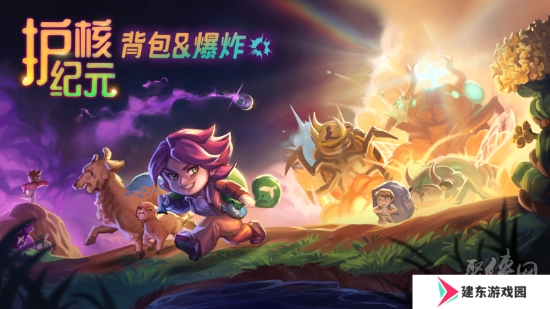Steam 300万玩家特别好评游戏《护核纪元》1.1大版本现已更新！