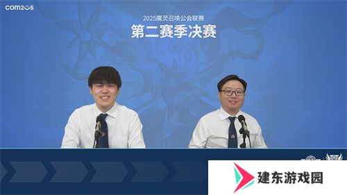《魔灵召唤》公会联赛第二赛季决赛落幕，贰十柒杯酒荣获冠军