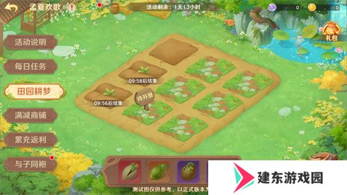 《自在西游》自在服5月1日再度开启，参与孟夏活动兑换限定战灵碎片！